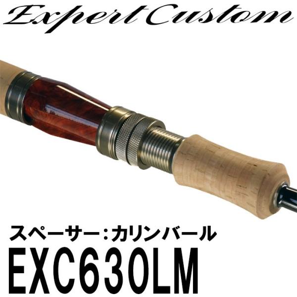 イトウクラフト MAIN STREAM MODEL EXC 630LM