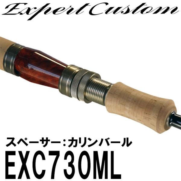 イトウクラフト MAIN STREAM MODEL EXC 730ML
