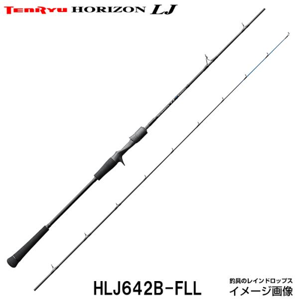 TENRYU テンリュウ ライトジギングロッド ホライゾンHLJ642B-FLL