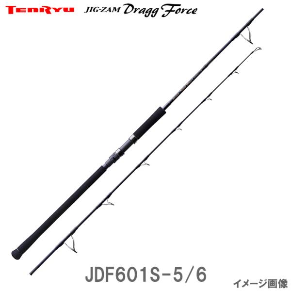 TENRYU ジグザムドラッグフォース　JDF601S 5／6 TENRYU テンリュウ ジグザム ドラッグ フォース JDF601S-5/6