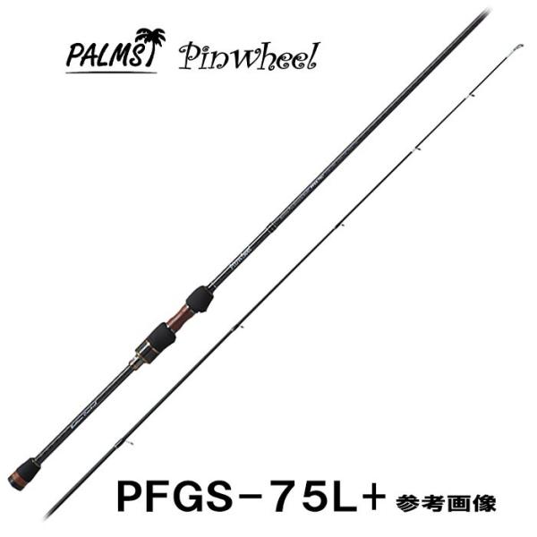PALMS パームス　PWGS-76 メバリング　アジング　ライトエギング PALMS パームス PWGS-76 メバリング アジング ライトエギング 美