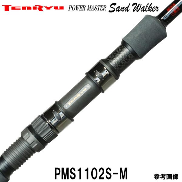 天龍 パワーマスター サンドウォーカー PMS1102S-M (ロッド 天龍 パワーマスター サンドウォーカー PMS1102S-M (ロッド