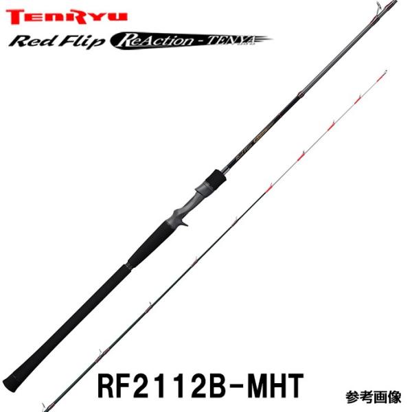 天龍 レッドフリップ リアクションテンヤ RF2112B-MHT (ロッド 天龍 レッドフリップ リアクションテンヤ RF2112B-MHT (ロッド