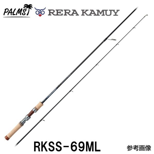 パームスレラカムイRKSS-69ML スピニングトラウトロッド 6977_rkss-69ml
