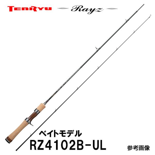テンリュウ　レイズ　rz4102b-ul TENRYU テンリュウ レイズ RZ4102B-UL ベイト 2ピース : 釣具の