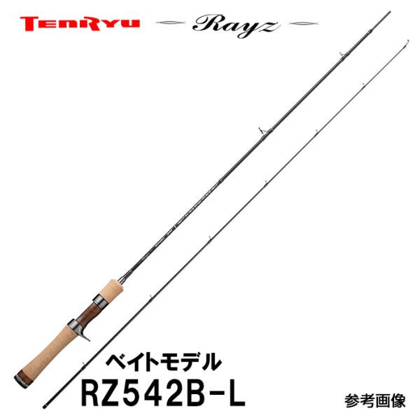 TENRYU テンリュウ レイズ RZ542B-L ベイト 2ピース : 釣具のレイン