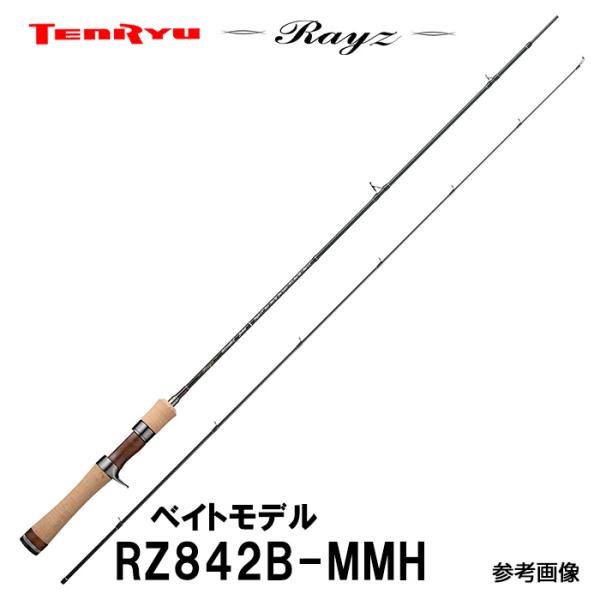 TENRYU テンリュウ レイズ RZ842B-MMH ベイト 2ピース : 釣具のレイン