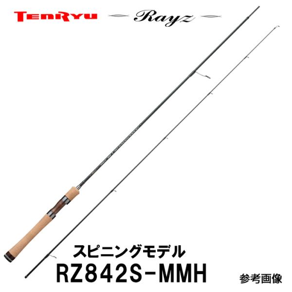 テンリュウ　レイズRZ842S MMH サクラマスロッド 楽天市場】【在庫限定30%OFF トラウト パワーロングロッド