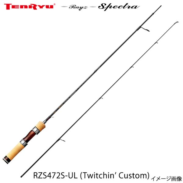 TENRYU NEW 天龍 テンリュウ レイズ スペクトラ RZS472S-UL スピニング