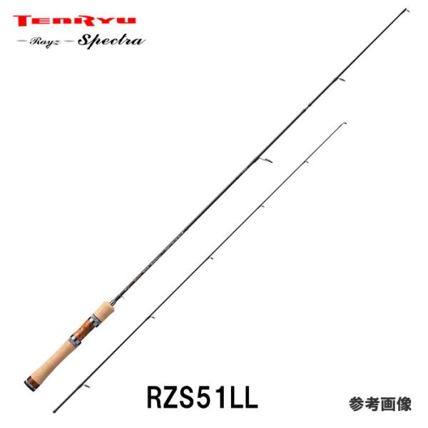TENRYU 【レイズ スペクトラ RZS51LL 即納出来ます