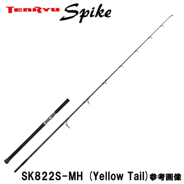 テンリュウ　スパイク　SK822S-MH yellow tail TENRYU テンリュウ スパイク SK822S-MH イエローテイル / 天龍