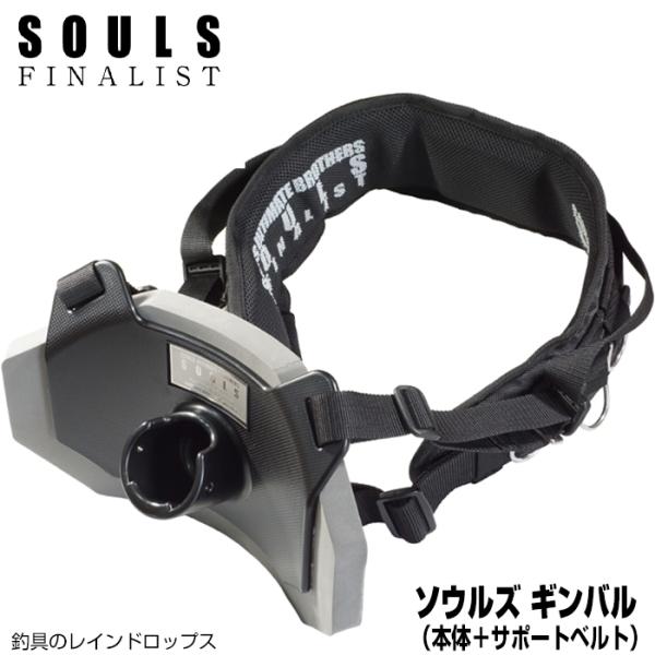 6977_souls-ginbal 6977_souls-ginbal