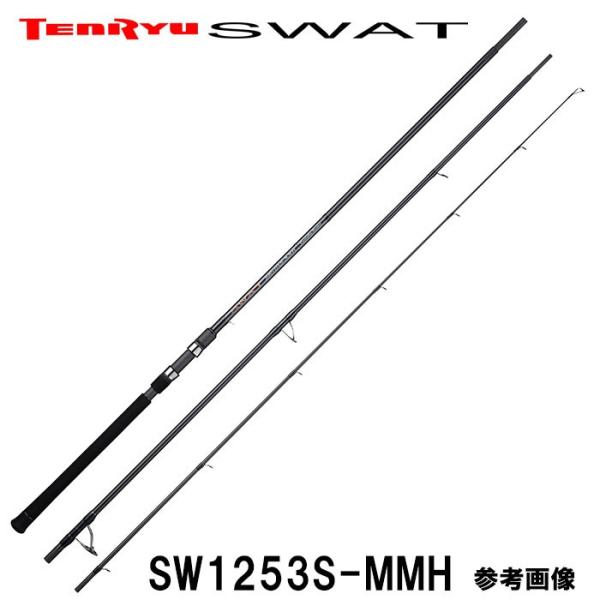 天龍 SWAT SW1253S-MMH (ロッド・釣竿) 価格比較 - 価格.com 天龍 SWAT SW1253S-MMH (ロッド・釣竿) 価格比較 - 価格.com