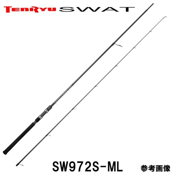 テンリュウ　天龍　スワットSW972S-ML シーバスロッド ロッド フィッシング スポーツ・レジャー 販売特別価格