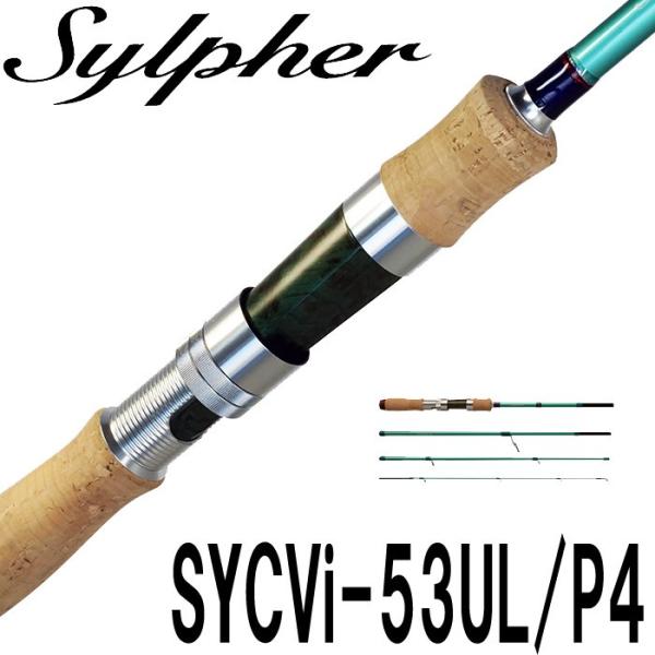 6977_sycvi-53ul-p4