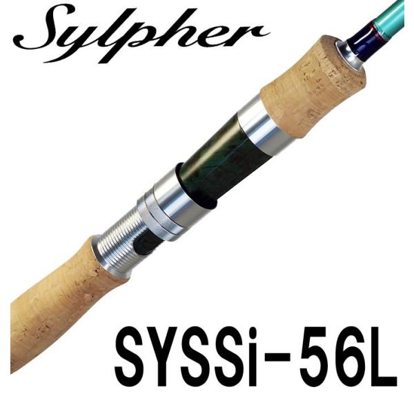 パームス シルファー SYSSi-56L (ロッド・釣竿) 価格比較 - 価格.com 