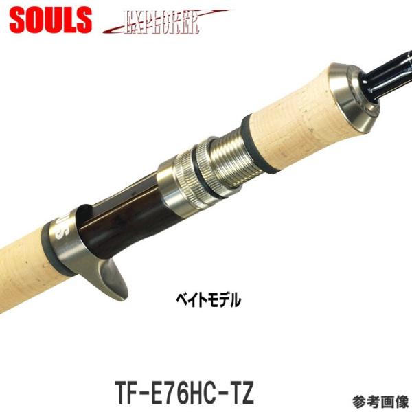 ソウルズトラウトロッド ベイト エクスプローラー Tf E76hc Tz Tf E76hc Tz 釣具のレインドロップス 通販 Yahoo ショッピング