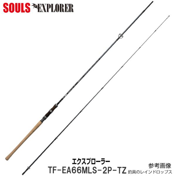 SOULS 【2025NEW4月〜5月仕上がり予定ご予約承り中です SOULS 【2025NEW4月〜5月仕上がり予定ご予約承り中です