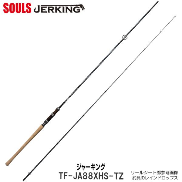 SOULS 【2025NEW!即納出来ます!今期分最終入荷!】ソウルズ SOULS 【2025NEW!即納出来ます!今期分最終入荷!】ソウルズ