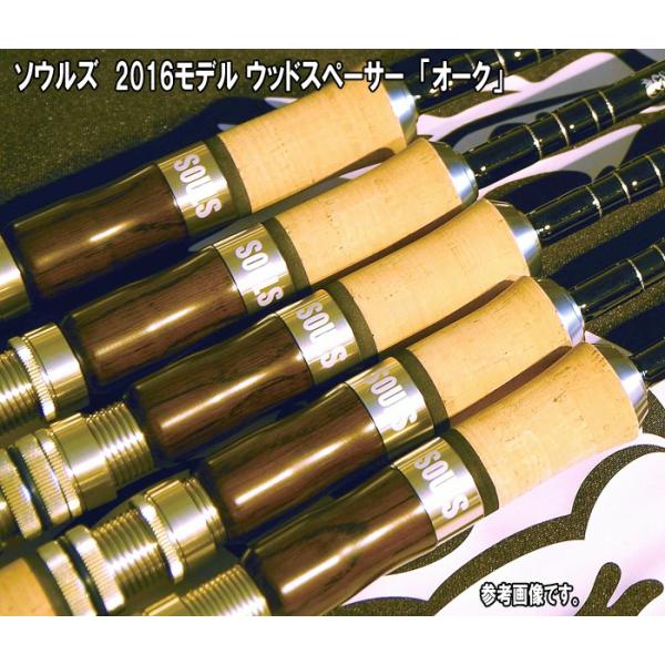 ソウルズ ジャーキング TF-JA92HS-TZ