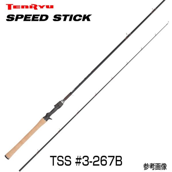 1speed ツアープロスインガー(うねり棒) ダルマシューター　3本セット 楽天市場】【数量限定商品】トライウィール クルーザー スケート