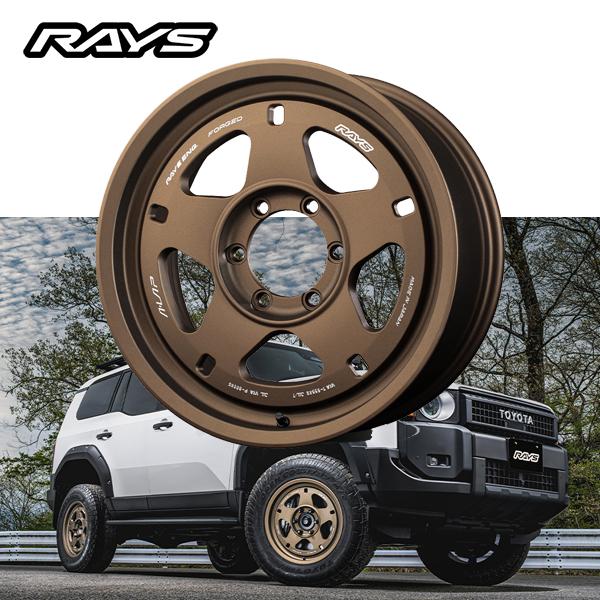 RAYS トヨタ TOYOTA ランドクルーザー LANDCRUISER 250 【送料無料・4