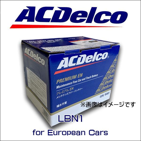 LBN1 ACdelco(ACデルコ)　バッテリー　新品未使用品 ACDelco LBN1 ACデルコ 欧州車用バッテリー （互換 27-44,SLX-4E