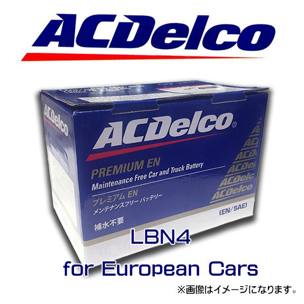 ACDelco エーシーデルコ 輸入車バッテリー　LBN4 ACDelco : 欧州車用ENバッテリー(80Ah) : LBN4 [LBN4] - 18,390