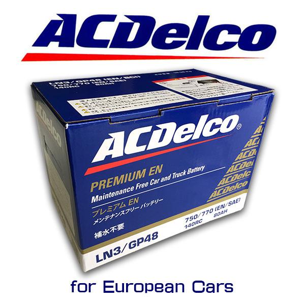 ACDelco LN3/GP48 バッテリー 140AH ACDelco LN3/GP48 バッテリー 140AH Amazon.co.jp: AC Delco