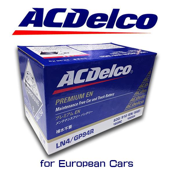 ACDelco バッテリー LN4 TOYOTA トヨタ LANDCURISER ランドクルーザー