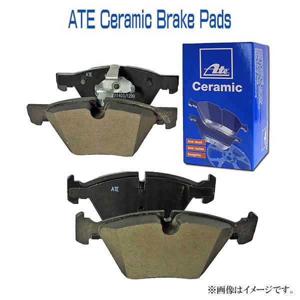 VW GOLF8 GOLF7 2.0R 欧州車専用ダストレスセラミックブレーキパッドATE フロント用 ATELD2617 低ダスト アーテブレーキパッド フォルクスワーゲン ゴルフ