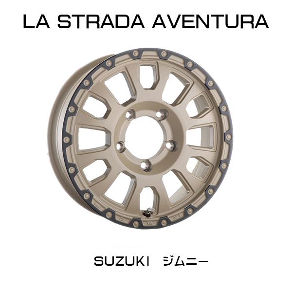 新品 AVENTURA SDAR アベンチュラ ソリッドデザート + ブラックアルテマイトリム 16インチ 4本 5.5J5HPCD139.7+22 ジムニー (VHZ015)クレジットカード QRコード決済可能 SUZUKI ジムニー JB系 『ホイール4本セット』LA STRADA AVENTURA 16