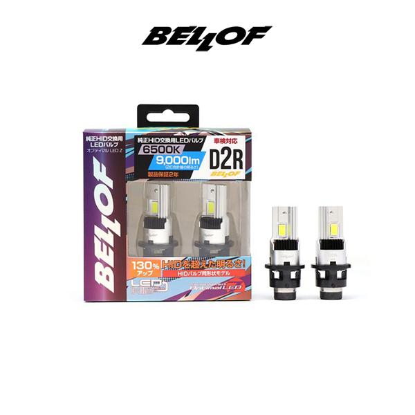 D2R BELLOF (ベロフ)  LEDヘッドランプバルブ 