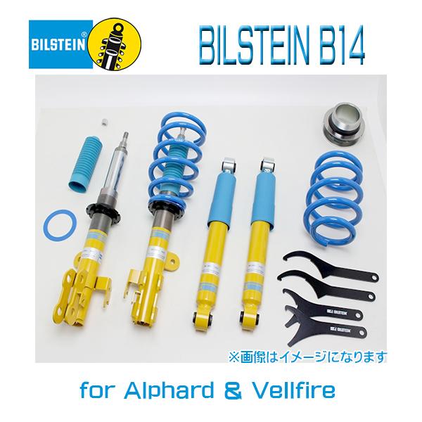 BILSTEIN（ビルシュタイン） BILSTEIN B14 BSS6091J ネジ式車高調