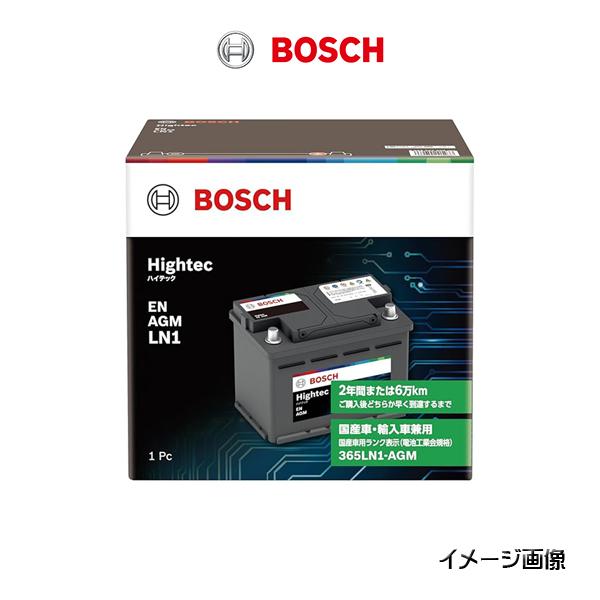 BOSCH（ボッシュ） バッテリー Higtec EN AGM ハイテック バッテリー