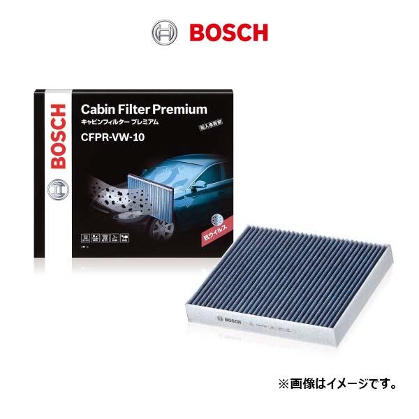 VW ゴルフ 6,5 他 BOSCH ボッシュ エアコンフィルター キャビンフィルタープレミアム 輸入車用 CFPR-VW-7