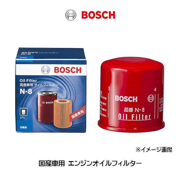 BOSCH ボッシュ エンジンオイル フィルター N-8 国産車用 ニッサン車 ノート オーラ キックス