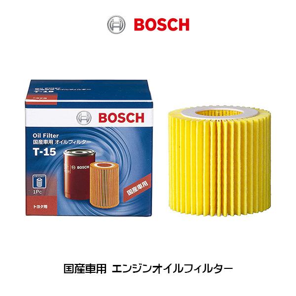BOSCH ボッシュ エンジンオイル フィルター T-15 国産車用 トヨタ車 プリウス