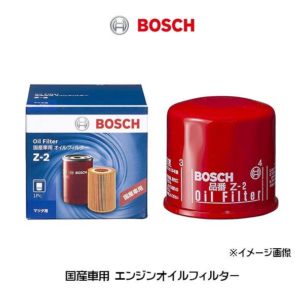 BOSCH ボッシュ エンジンオイルフィルター Z-2 国産車用 マツダ MAZDA CX-30 CX-3 CX-5 CX-8