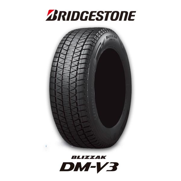 ブリザック DMーV3 【送料無料・4本セット】BRIDGESTONE BLIZZAK DM-V3