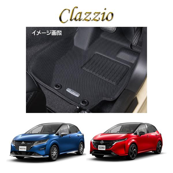 Clazzio クラッツィオ 車種別専用設計立体マット ラバータイプ ニッサン ノート オーラ NISSAN NOTE AURA 寒冷地仕様車 EN-5287