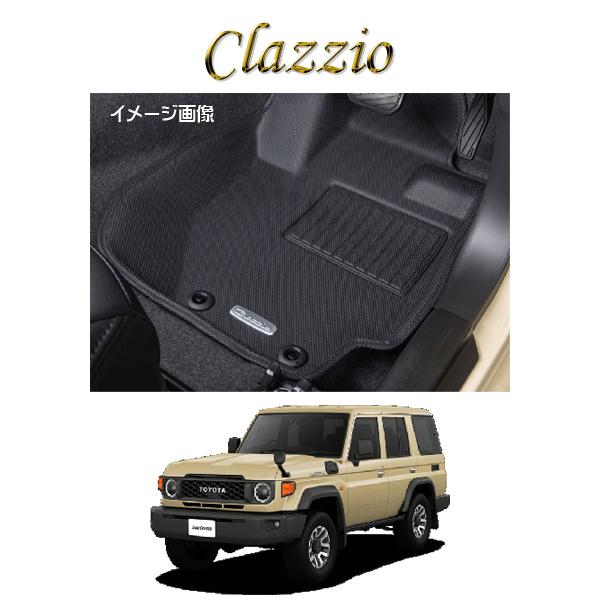 Clazzio クラッツィオ 車種別専用設計立体マット ラバータイプ トヨタ ランドクルーザー 70 TOYOTA  LAND CRUISER 70 2列セット ET-1007