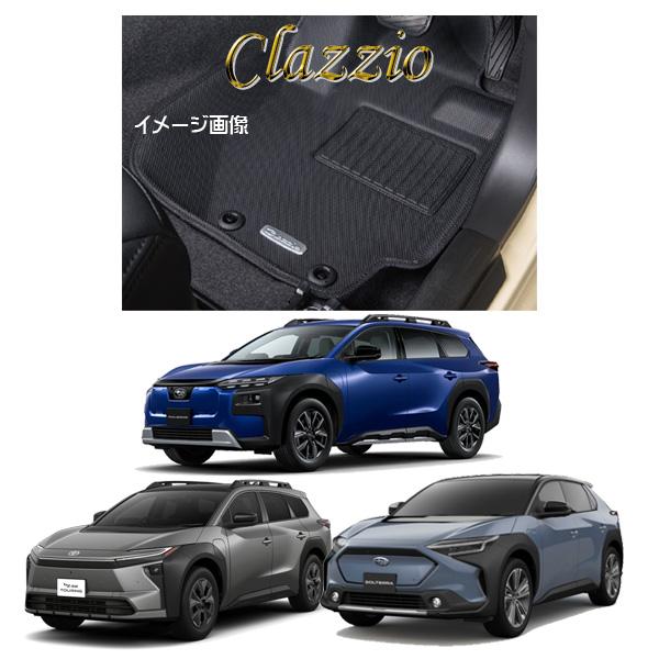 トヨタ bz4X スバル ソルテラ トレイルシーカー ET-1320 Clazzio クラッツィオ 車種別専用設計立体マット ラバータイプ