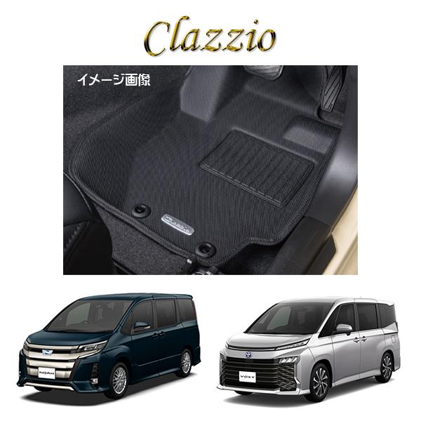 Clazzio クラッツィオ 車種別専用設計立体マット ラバータイプ トヨタ ノア ヴォクシー TOYOTA  NOAH VOXY ZWR9#系 ハイブリッド ET-1585