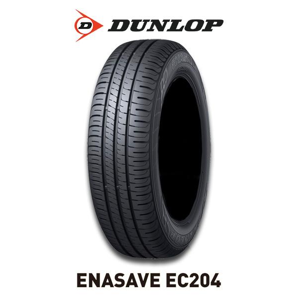 25年製/新品送料込みダンロップエナセーブ EC204 205/60R16 4本 BluEarth 【205/60R15】 DUNLOP ENASAVE EC204 ダンロップ エナセーブ