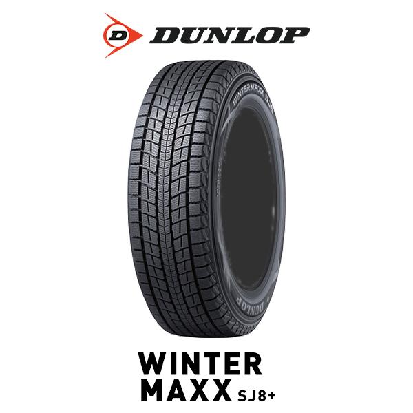 ダンロップ WINTERMAXX SJ8 265/60R18 タイヤセット ダンロップ WINTERMAXX SJ8 265/60R18 タイヤセット