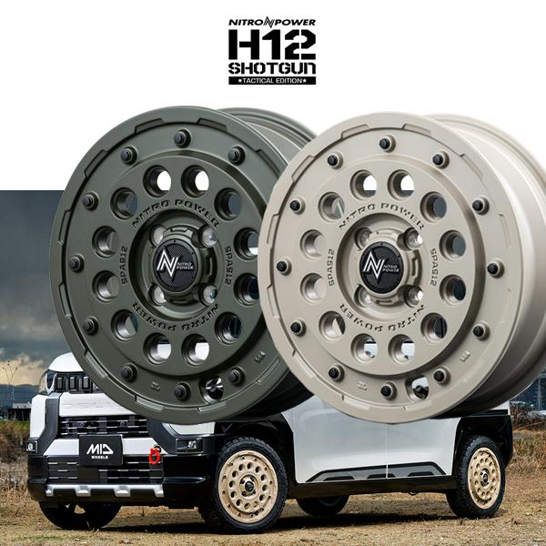 ホイール4本セット』 NITRO POWER H12 SHOTGUN TACTICAL EDITION 15
