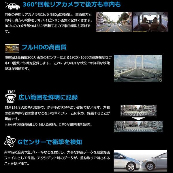 ドライブレコーダー 前後カメラ レーダー探知機 駐車モード 安全運転支援機能付 他車へ載せ替え簡単 Hp ヒューレットパッカード F0g Kit Buyee Buyee Japanese Proxy Service Buy From Japan Bot Online