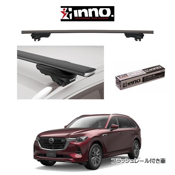 Inno エアロルーフレール 楽天市場】INNO（イノー）ベースキャリア エアロベース