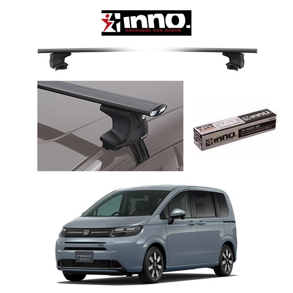 INNO　システムキャリア　AERO　BASEフラッシュタイプ エアロベース｜INNO（イノー）｜製品情報